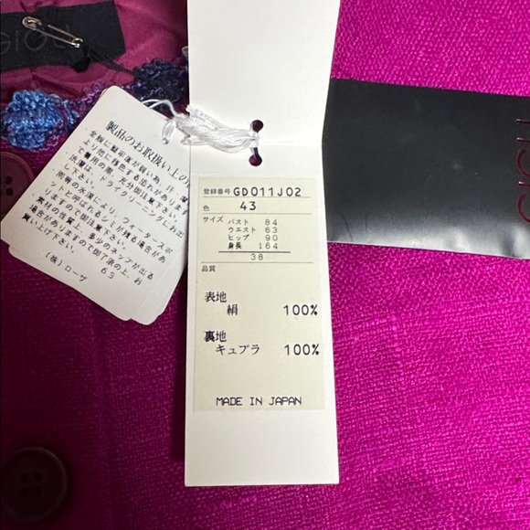 NWT Romeo Gigli Silk Purple Jacket Size 2 - Picture 10 of 10